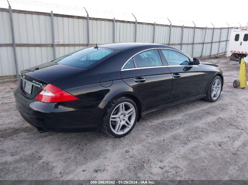 2006 Mercedes-Benz Cls 500 VIN: WDDDJ75X66A062217 Lot: 38639342