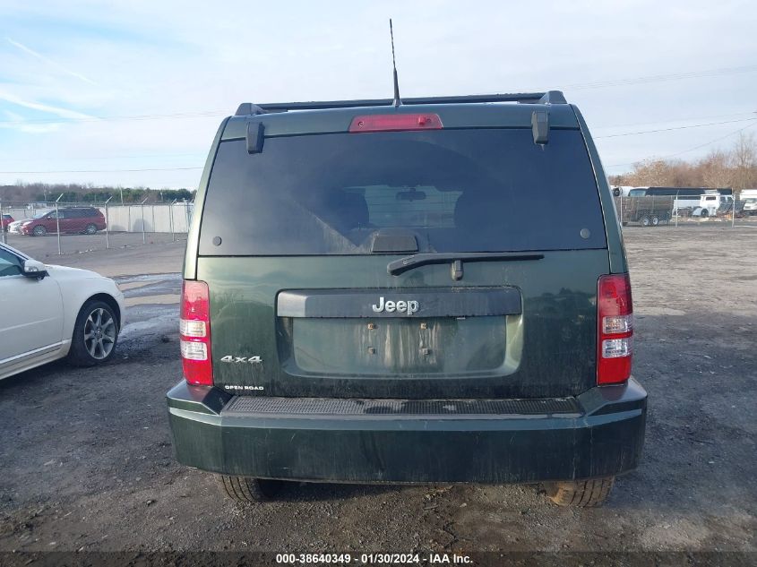 2011 Jeep Liberty Sport VIN: 1J4PN2GKXBW531607 Lot: 40665943