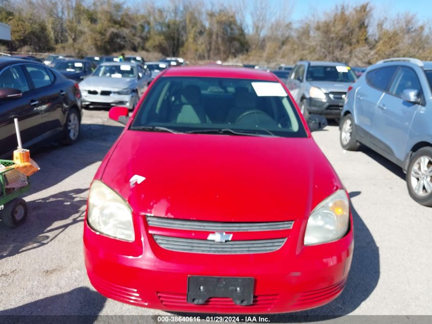 2009 Chevrolet Cobalt Lt VIN: 1G1AT58H297122102 Lot: 38640616