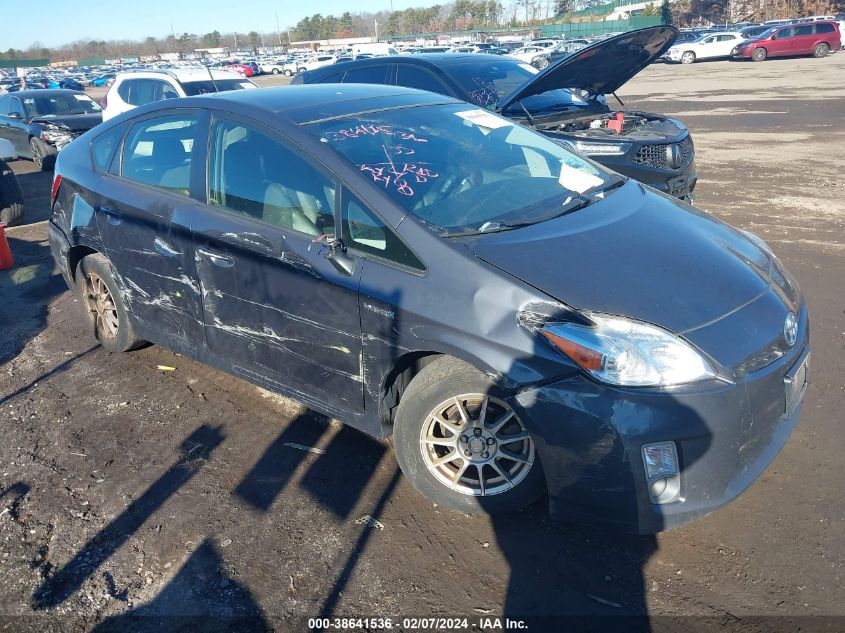 2010 Toyota Prius Iv VIN: JTDKN3DU7A1248749 Lot: 38641536