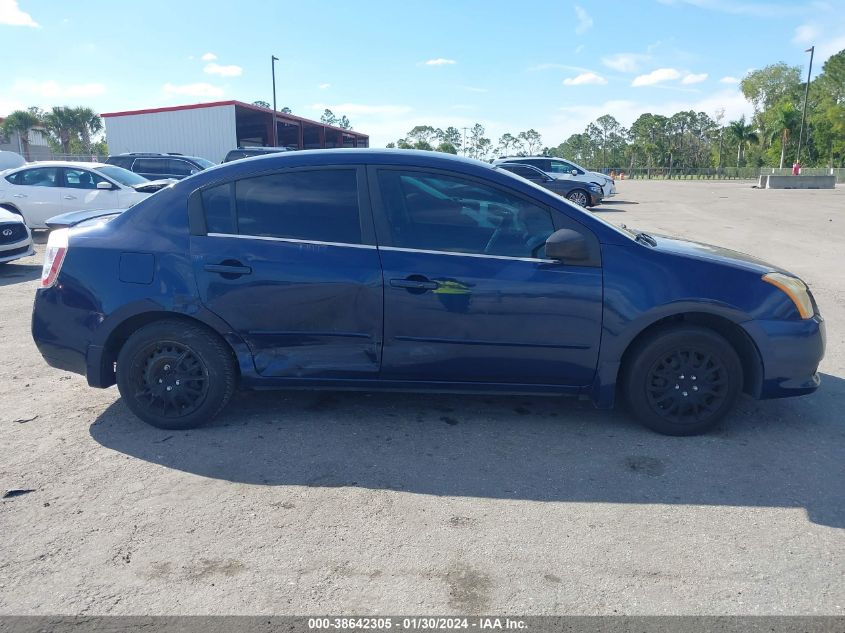 2012 Nissan Sentra 2.0/2.0S/Sr/2.0Sl VIN: 3N1AB6AP9CL752111 Lot: 38642305