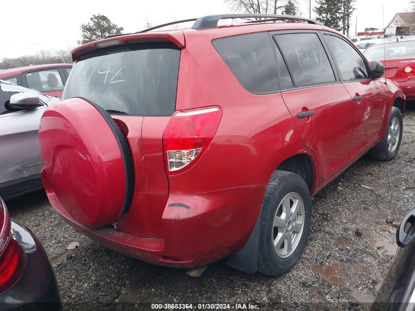 2008 Toyota Rav4 VIN: JTMZD33V686076903 Lot: 38653364