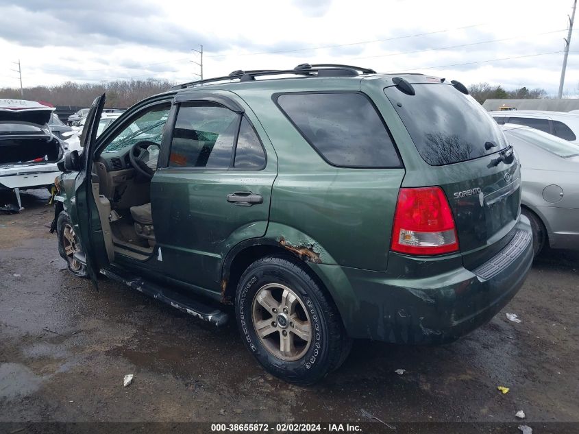 2005 Kia Sorento Ex/Lx VIN: KNDJC733X55495392 Lot: 38655872