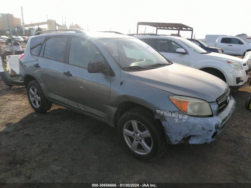 2007 Toyota Rav4 VIN: JTMBD33V875082594 Lot: 38656666