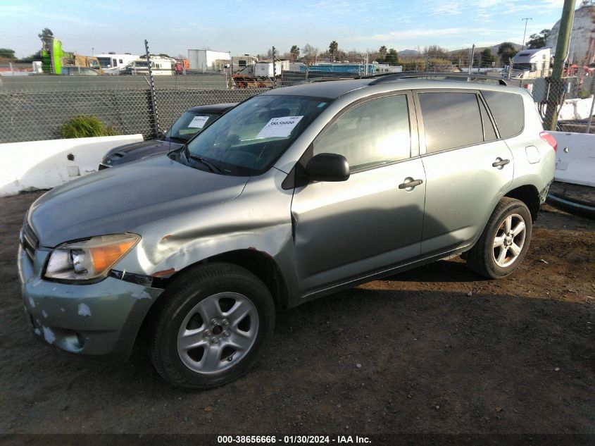 2007 Toyota Rav4 VIN: JTMBD33V875082594 Lot: 38656666