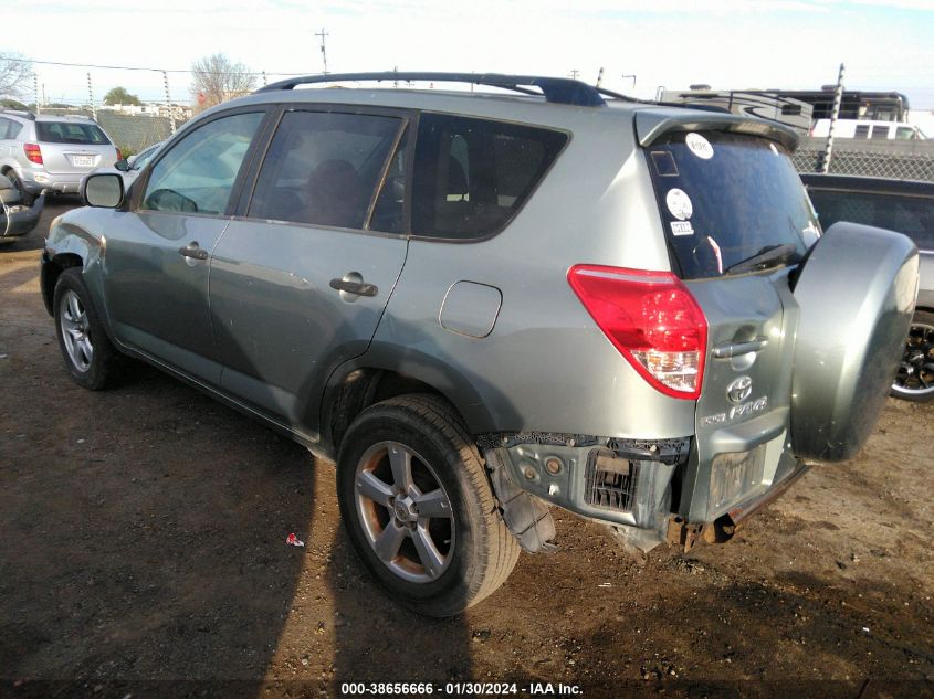 2007 Toyota Rav4 VIN: JTMBD33V875082594 Lot: 38656666