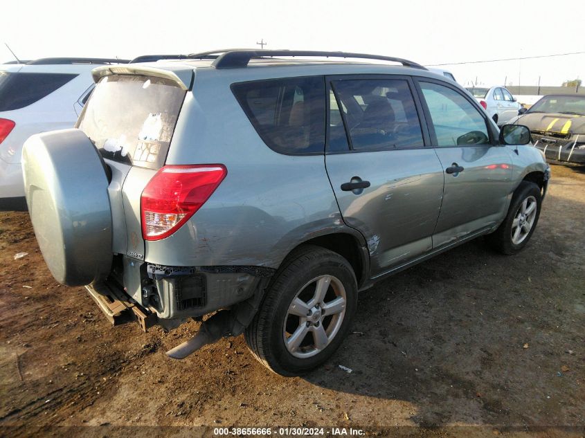 2007 Toyota Rav4 VIN: JTMBD33V875082594 Lot: 38656666
