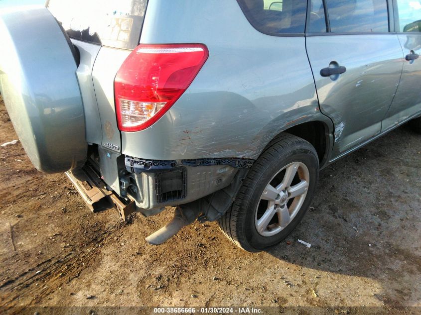 2007 Toyota Rav4 VIN: JTMBD33V875082594 Lot: 38656666