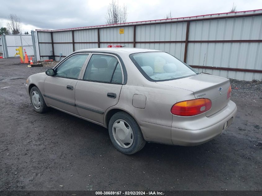 2001 Chevrolet Prizm VIN: 1Y1SK52821Z446548 Lot: 38659167