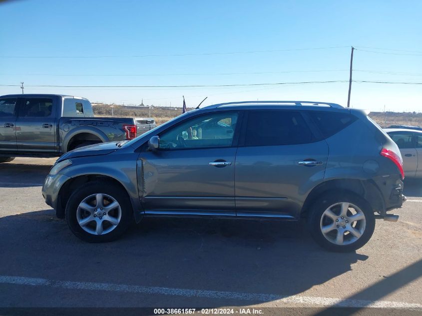 2007 Nissan Murano Se VIN: JN8AZ08W57W646259 Lot: 38661567