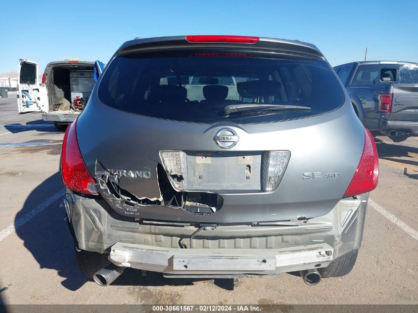 2007 Nissan Murano Se VIN: JN8AZ08W57W646259 Lot: 38661567