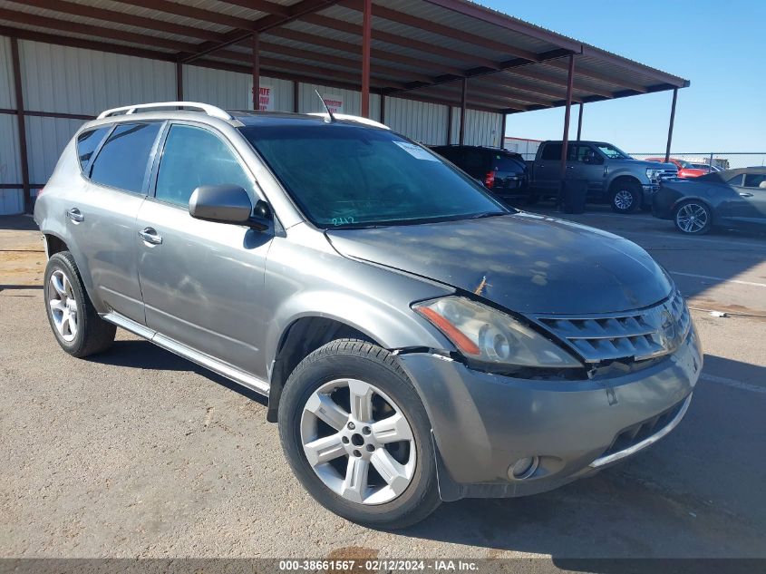 2007 Nissan Murano Se VIN: JN8AZ08W57W646259 Lot: 38661567