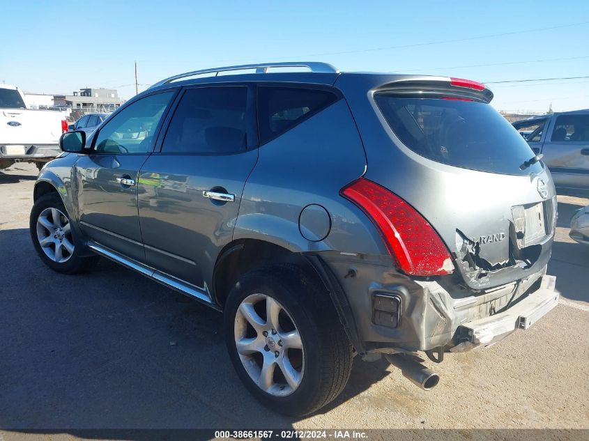 2007 Nissan Murano Se VIN: JN8AZ08W57W646259 Lot: 38661567