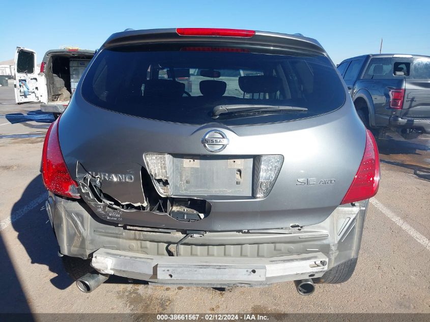 2007 Nissan Murano Se VIN: JN8AZ08W57W646259 Lot: 38661567