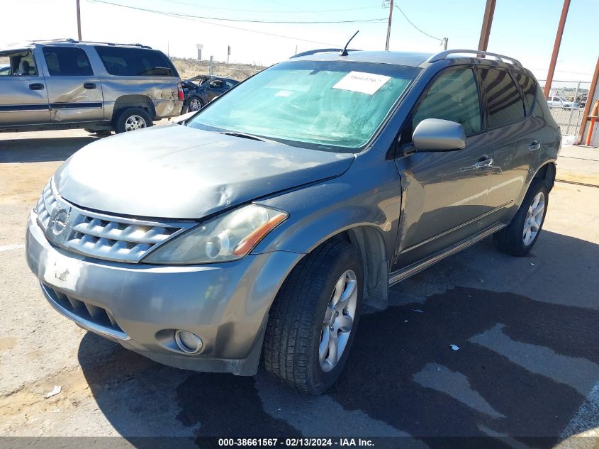 2007 Nissan Murano Se VIN: JN8AZ08W57W646259 Lot: 38661567