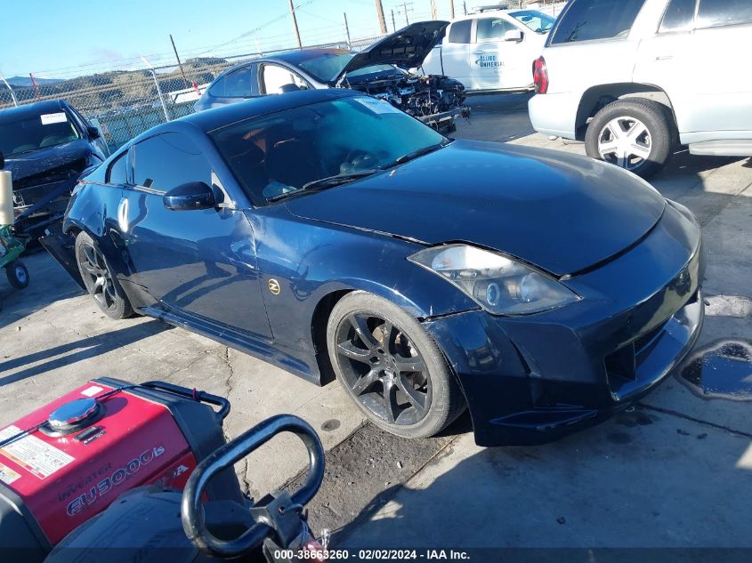 2007 Nissan 350Z Coupe VIN: JN1BZ34E77M550047 Lot: 38663260