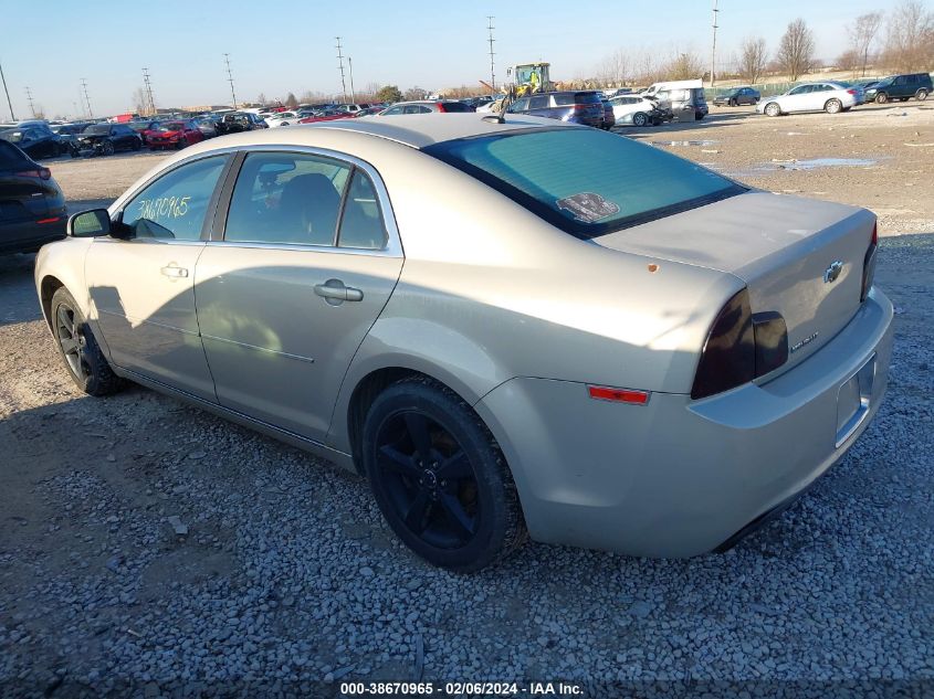 2011 Chevrolet Malibu 1Lt VIN: 1G1ZC5E10BF380074 Lot: 38670965