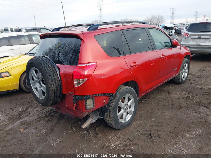 2008 Toyota Rav4 Limited V6 VIN: JTMBK31V785070897 Lot: 38671617