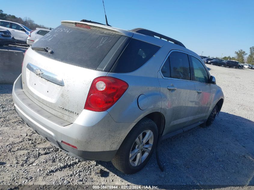 2010 Chevrolet Equinox Lt VIN: 2CNALPEW6A6275121 Lot: 38675944