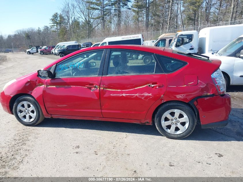 2009 Toyota Prius VIN: JTDKB20U297834776 Lot: 38677190