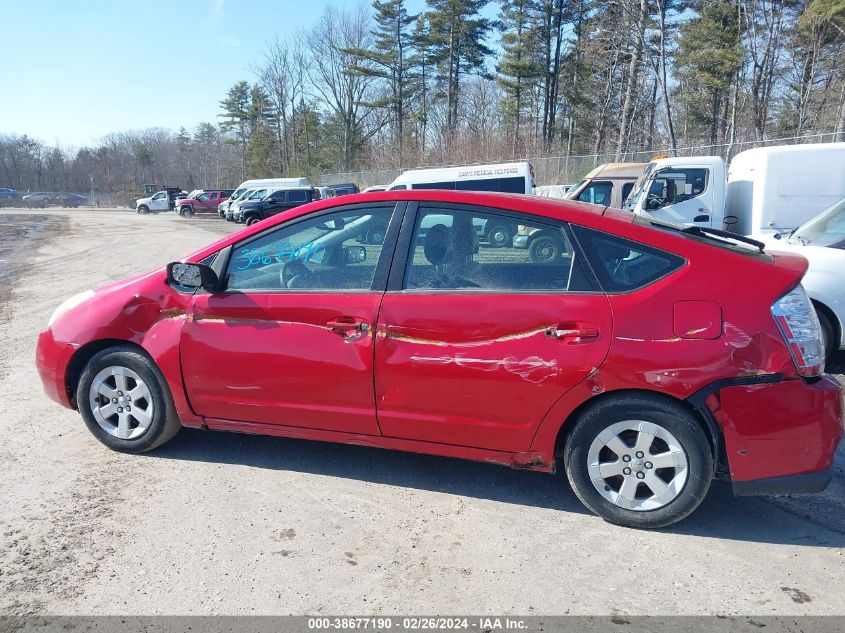 2009 Toyota Prius VIN: JTDKB20U297834776 Lot: 38677190