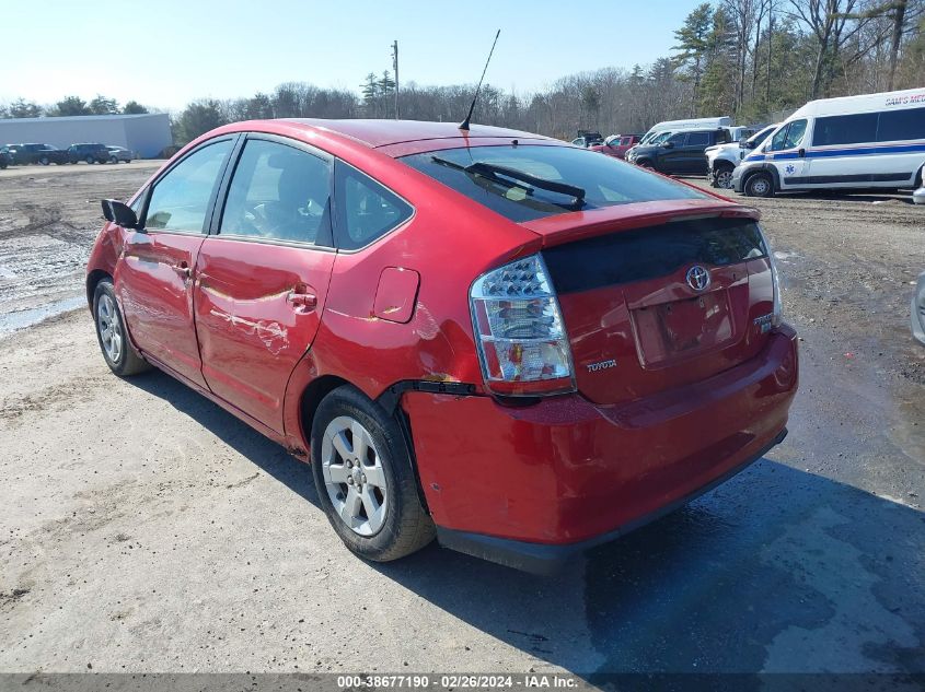 2009 Toyota Prius VIN: JTDKB20U297834776 Lot: 38677190