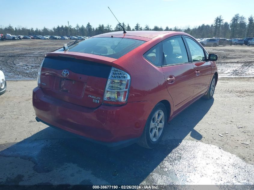 2009 Toyota Prius VIN: JTDKB20U297834776 Lot: 38677190