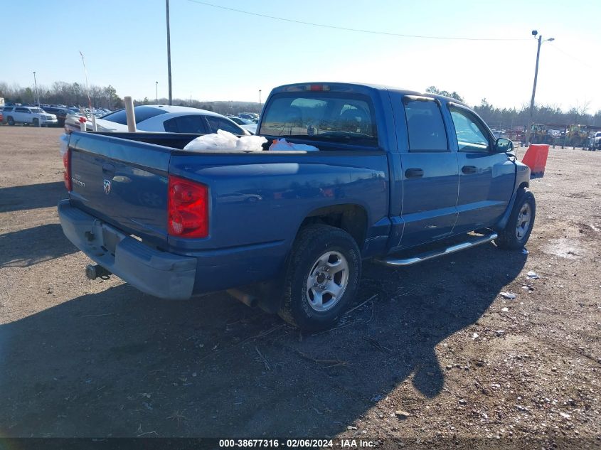 2005 Dodge Dakota St VIN: 1D7HE28K95S101948 Lot: 38677316