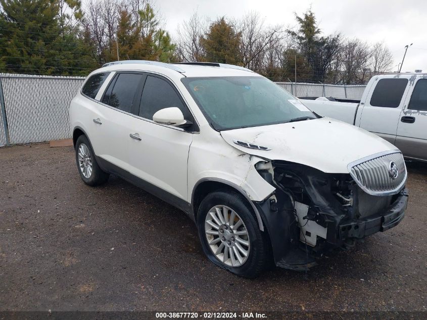 2010 Buick Enclave 1Xl VIN: 5GALRBED6AJ103396 Lot: 40641316