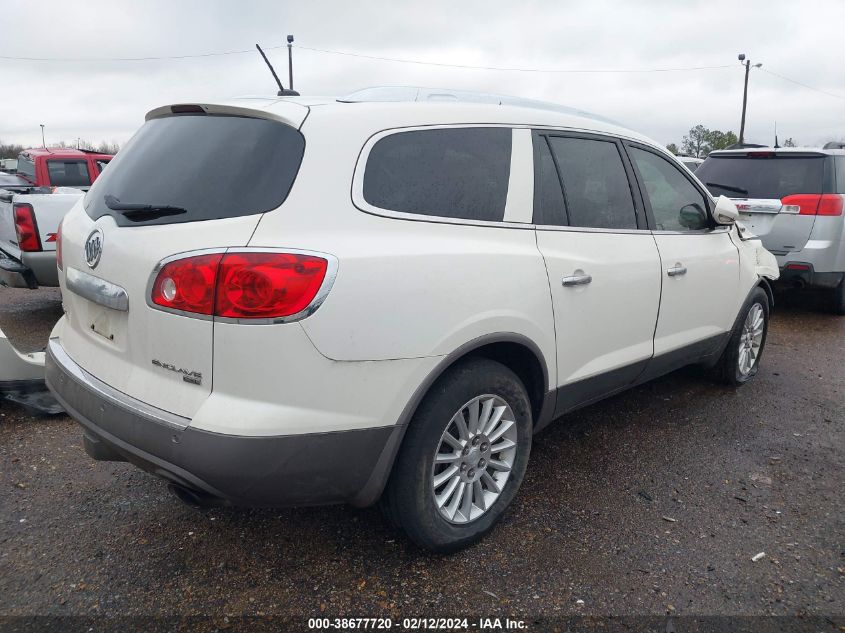 2010 Buick Enclave 1Xl VIN: 5GALRBED6AJ103396 Lot: 40641316