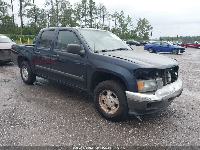 2008 Chevrolet Colorado Lt VIN: 1GCCS33EX88183100 Lot: 38679103