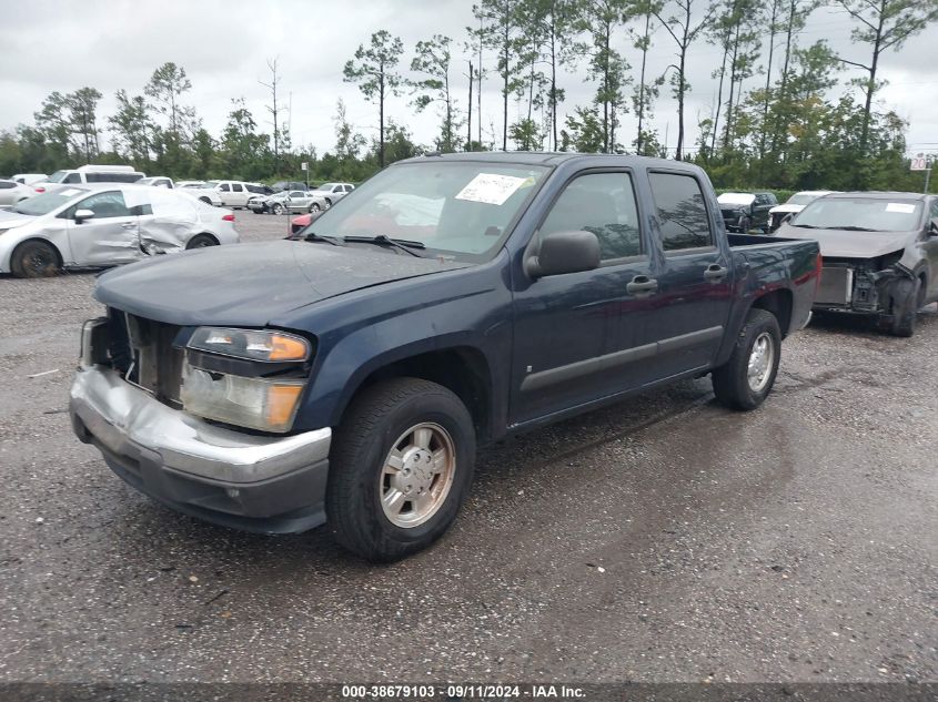 2008 Chevrolet Colorado Lt VIN: 1GCCS33EX88183100 Lot: 38679103