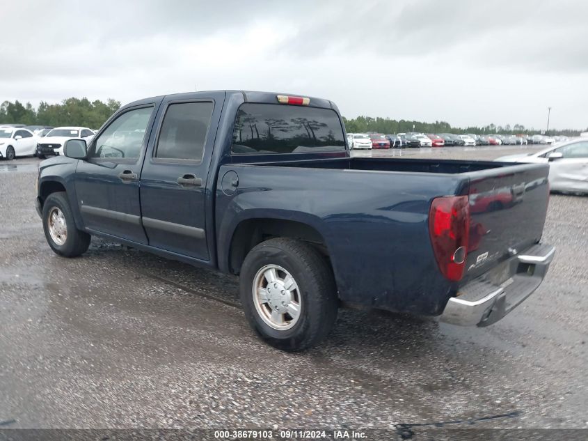 2008 Chevrolet Colorado Lt VIN: 1GCCS33EX88183100 Lot: 38679103