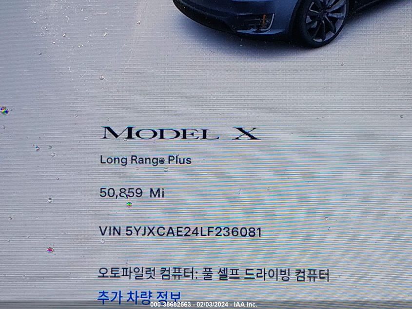 2020 Tesla Model X Long Range Dual Motor All-Wheel Drive/Long Range Plus Dual Motor All-Wheel Drive VIN: 5YJXCAE24LF236081 Lot: 38682563