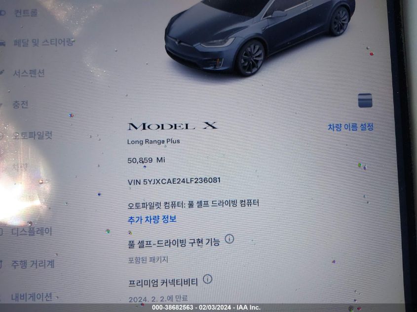 2020 Tesla Model X Long Range Dual Motor All-Wheel Drive/Long Range Plus Dual Motor All-Wheel Drive VIN: 5YJXCAE24LF236081 Lot: 38682563