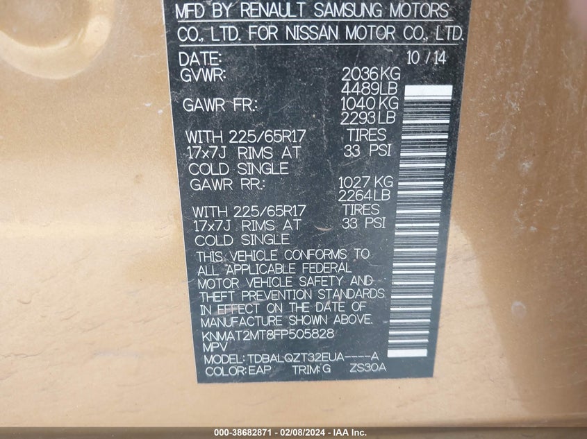 2015 NISSAN ROGUE S/SL/SV - KNMAT2MT8FP505828