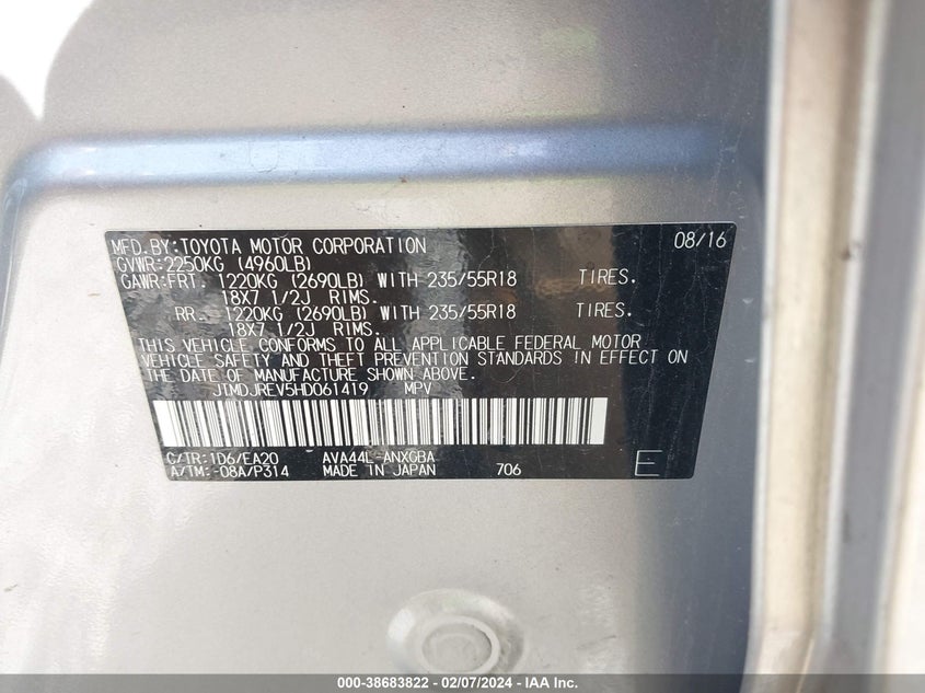 2017 TOYOTA RAV4 HYBRID LIMITED - JTMDJREV5HD061419