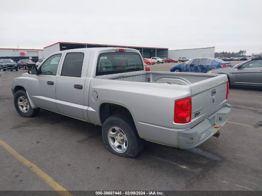 2005 Dodge Dakota St VIN: 1D7HE28K75S264758 Lot: 38687445