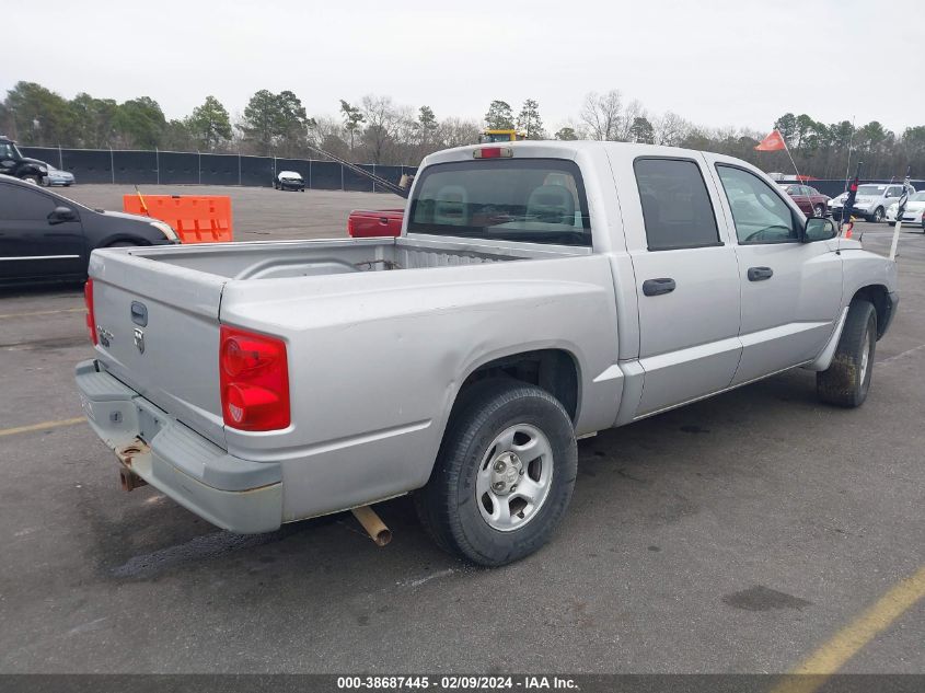 2005 Dodge Dakota St VIN: 1D7HE28K75S264758 Lot: 38687445