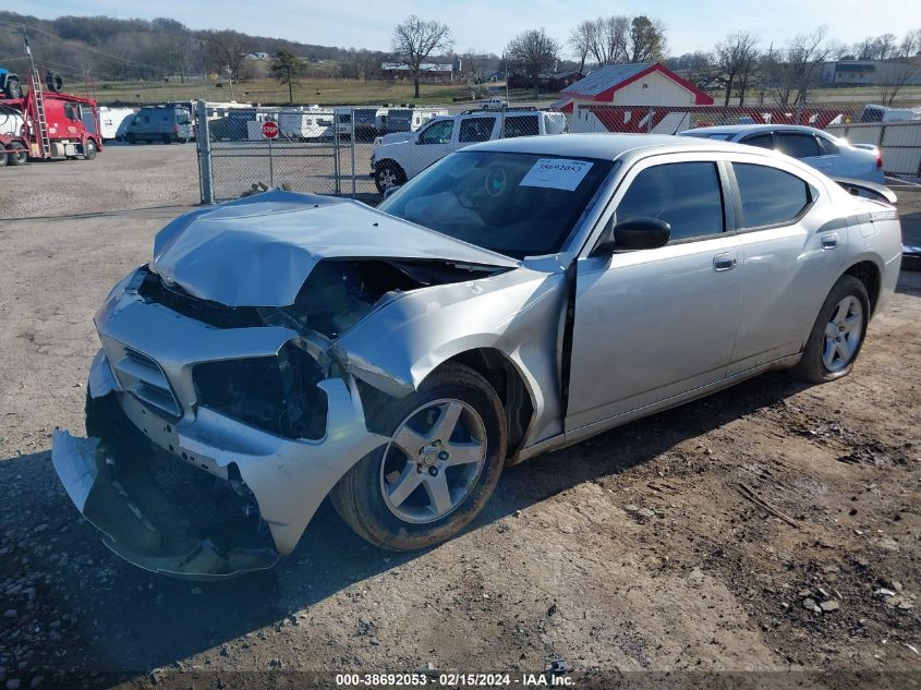 2008 Dodge Charger VIN: 2B3KA43R98H326864 Lot: 38692053