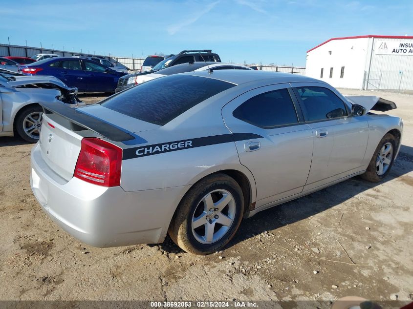 2008 Dodge Charger VIN: 2B3KA43R98H326864 Lot: 38692053