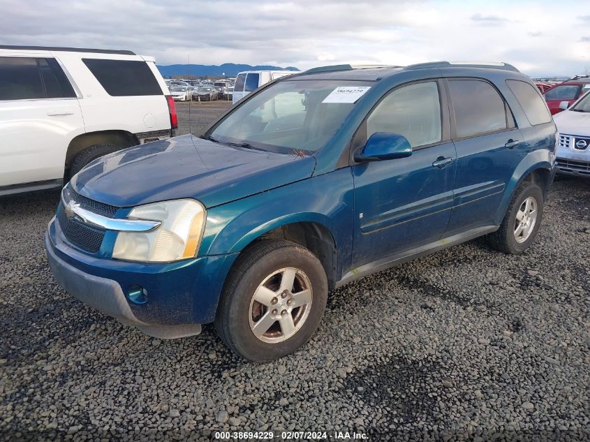 2006 Chevrolet Equinox Lt VIN: 2CNDL73F466064054 Lot: 38694229