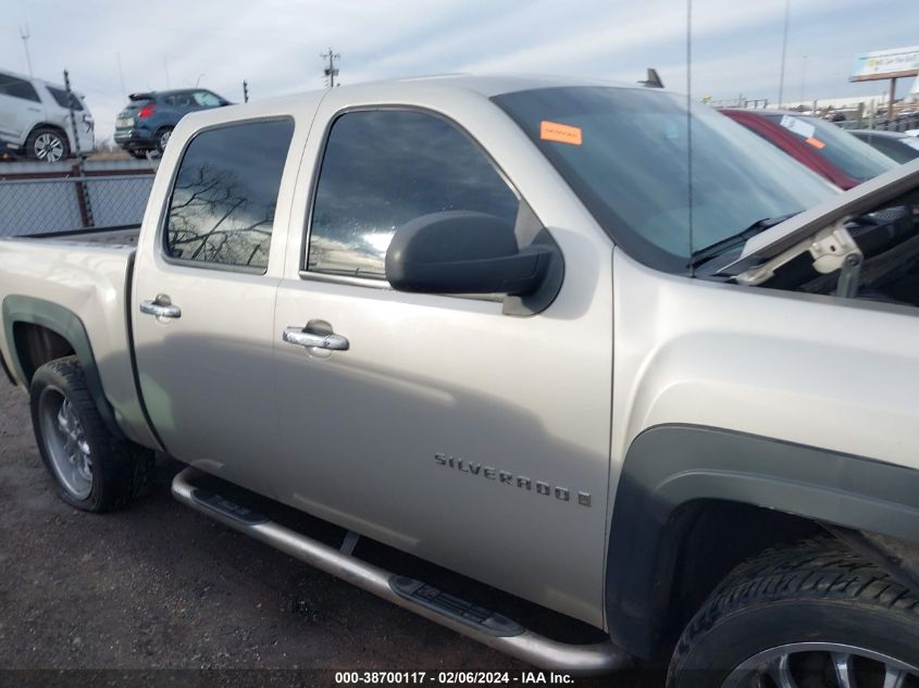 2007 Chevrolet Silverado 1500 Work Truck VIN: 3GCEC13J47G529576 Lot: 38700117