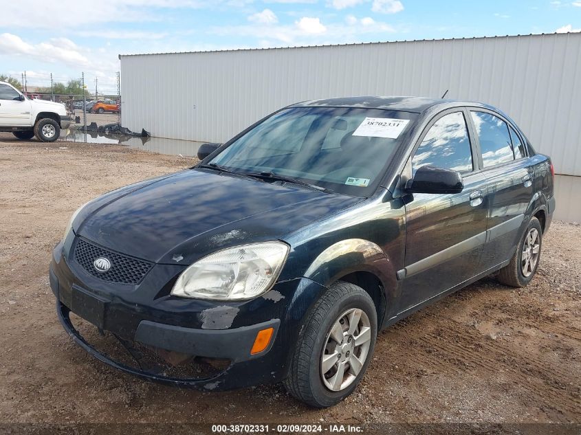 2007 Kia Rio Lx VIN: KNADE123576236745 Lot: 40133992