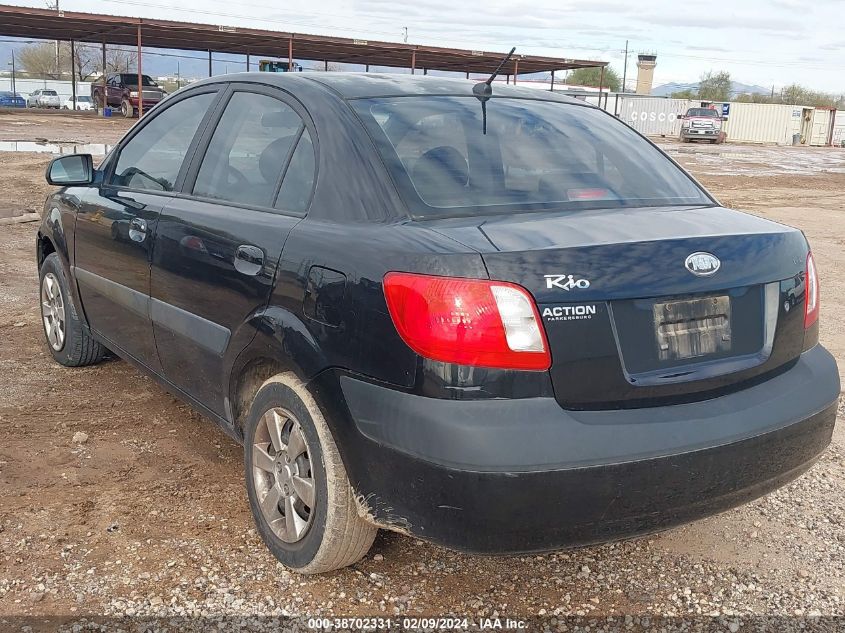 2007 Kia Rio Lx VIN: KNADE123576236745 Lot: 40133992