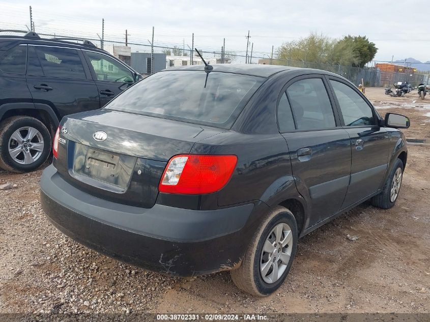 2007 Kia Rio Lx VIN: KNADE123576236745 Lot: 40133992