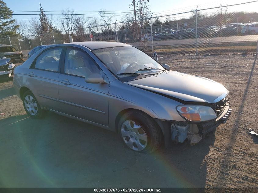 2007 Kia Spectra Ex VIN: KNAFE121675475329 Lot: 38707675