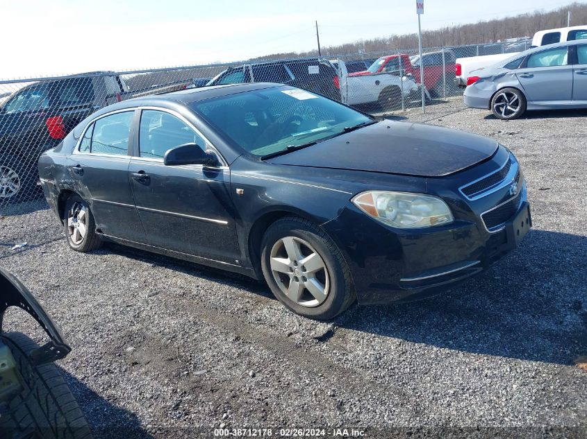 2008 Chevrolet Malibu Ls VIN: 1G1ZG57B58F151165 Lot: 38712178