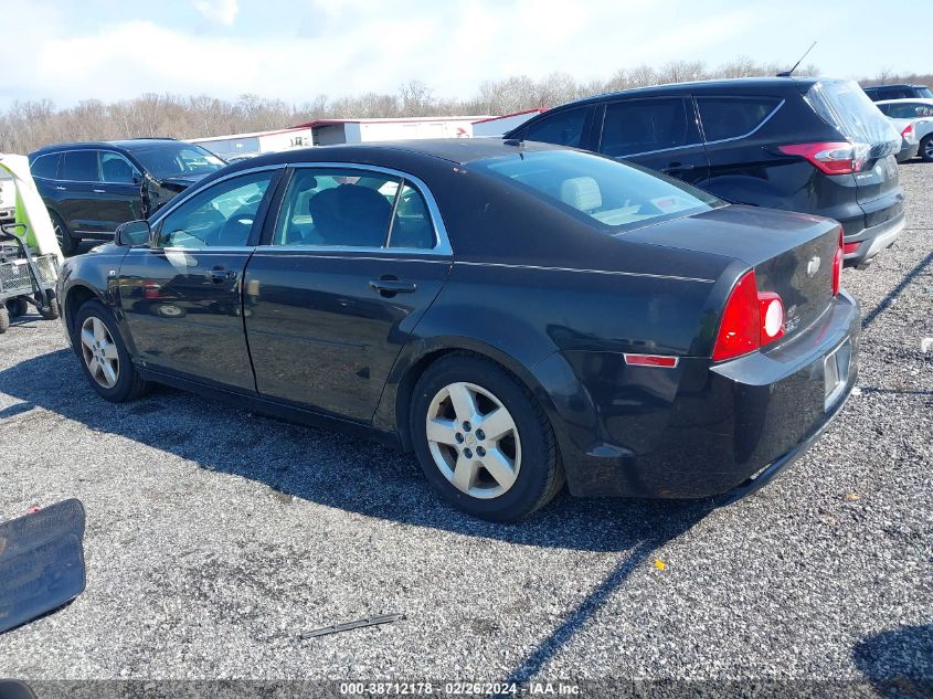 2008 Chevrolet Malibu Ls VIN: 1G1ZG57B58F151165 Lot: 38712178