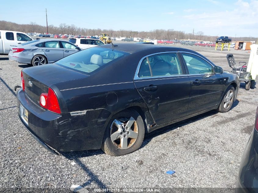 2008 Chevrolet Malibu Ls VIN: 1G1ZG57B58F151165 Lot: 38712178